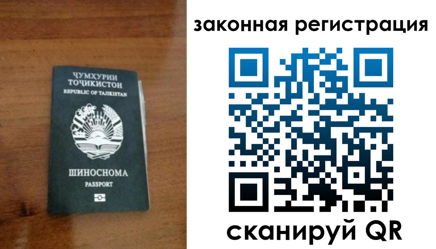 регистрация для школы в Армянске